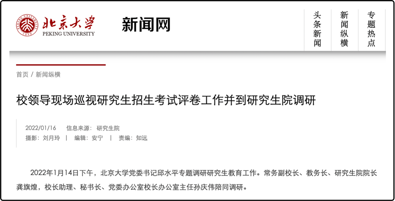 部分高校已评卷结束